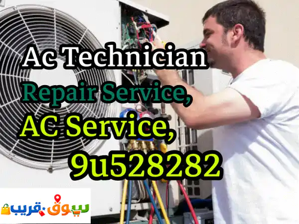 Ac technician plumbing or electrical service muscat