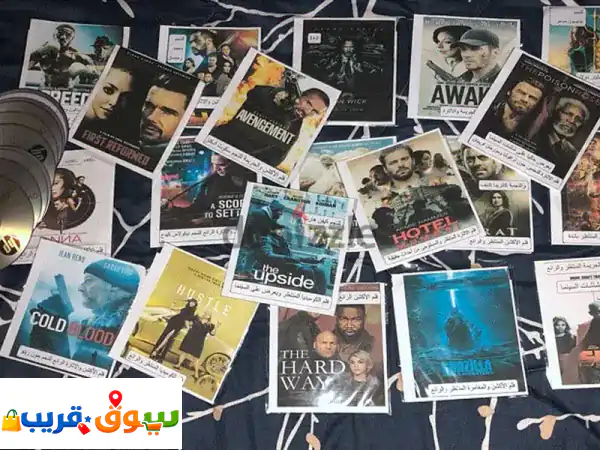 فرصة لا تعوض: 31 فيلم DVD متنوع بـ 4 د.ب فقط! (أفلام دي في...