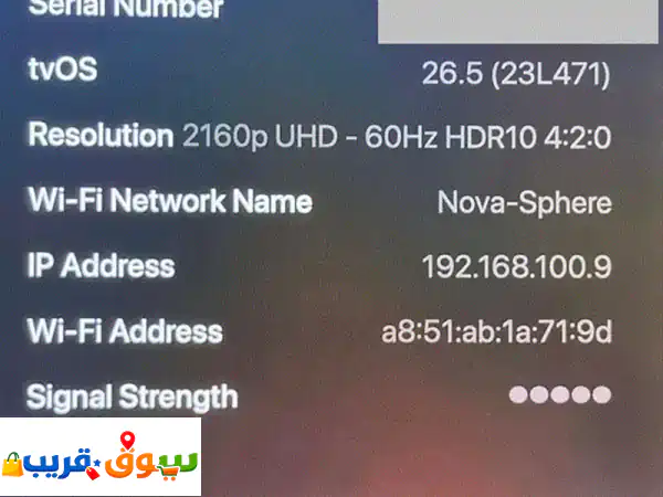 فرصة ذهبية! Apple TV 4K الجيل الثالث (Wi-Fi 64GB) بحالة الجديد تمامًا - ترفيه 4K بسعر 55!