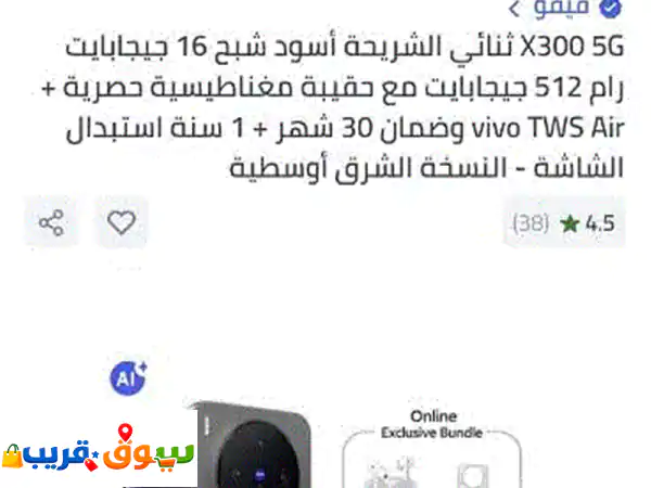 Oppo Find X8 Ultra 5G 6.82: هاتف الأداء الفائق والكاميرا الاحترافية!