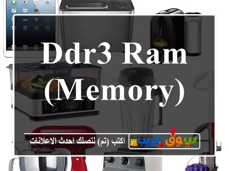 Ddr3 ram (memory)