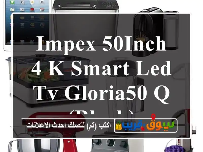 Impex 50inch 4 K Smart LED TV GLORIA50 Q (Black)