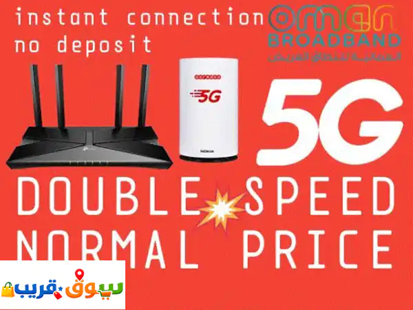 ooredoo internet connection