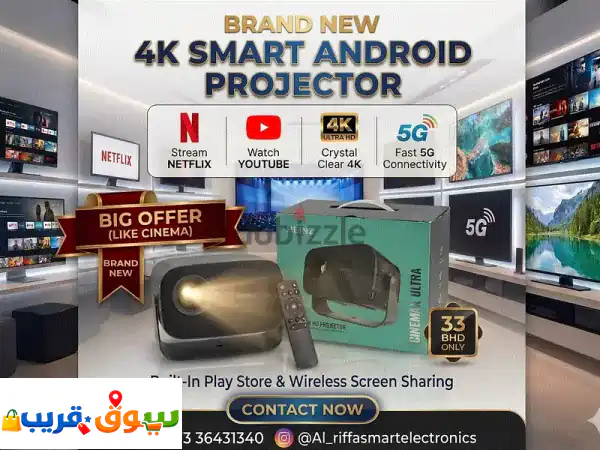 حول منزلك لسينما 4K! 🎬 بروجكتر أندرويد ذكي واي فاي...
