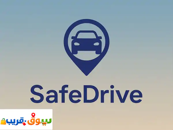 جهاز gps للتبع المركبات يعمل علي ايقاف وتشغيل...