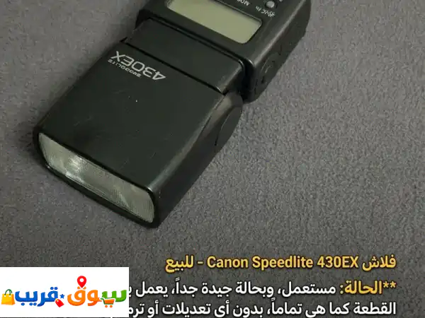 فلاش Canon Speedlite 430 EX الاحترافي الأصلي: أداء استوديو...