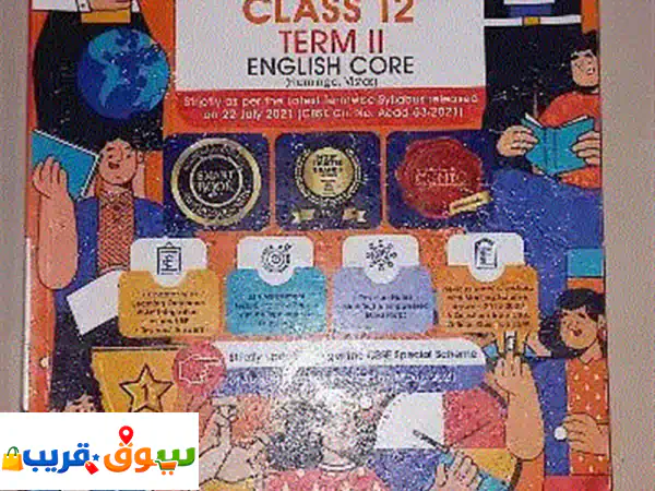 كتاب أوسوال CBSE الصف 12 إنجليزي | الترم الثاني -...