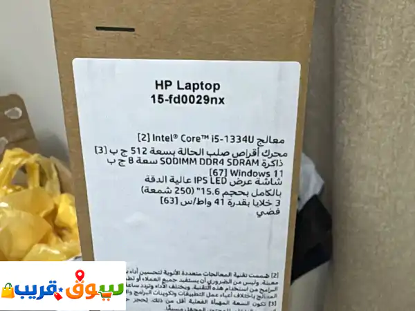 لابتوب HP 15-fd0029nx2: أطلق العنان لإبداعك! Intel i5-13340، SSD فائق السرعة، و Windows 11.