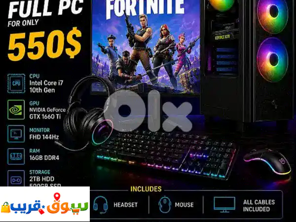 Gaming PC