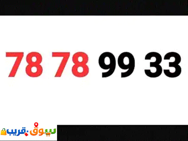 couples mobile numbers