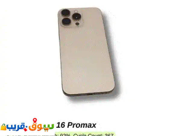 آبل آيفون 17 برو فضي 256GB eSIM: قوة A19 Pro، شاشة 120Hz وكاميرات 48MP احترافية