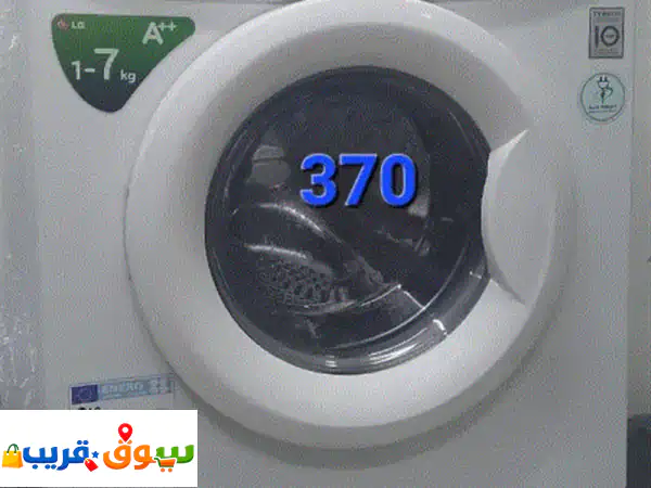 غسالة ألجي 7 كيلو بحالة ممتازة عجمان النعيمية 1 السعر 370