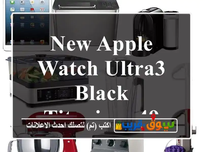 NEW Apple Watch Ultra3 black titanium 49 mm