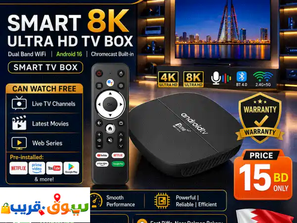 جهاز 8K Smart TV Box أندرويد 16: شاهد أفلام وقنوات...