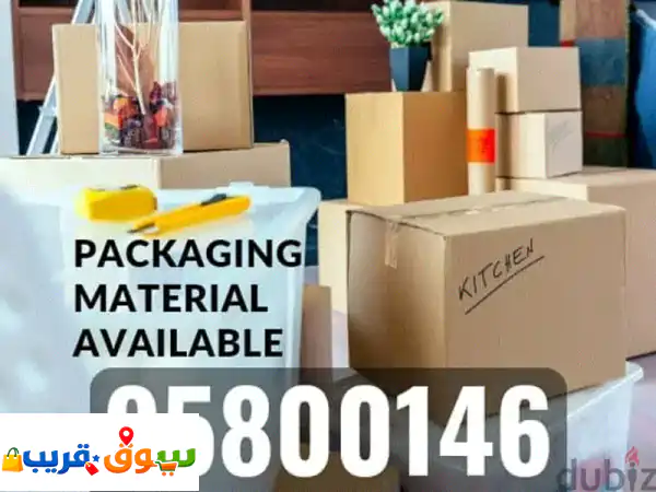 حلول التغليف المتكاملة وأحدث الأجهزة الإلكترونية...