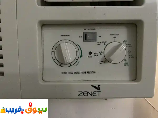 مكيف وندو
