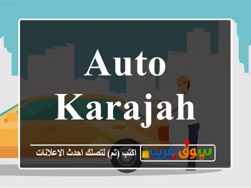 Auto karajah movers
