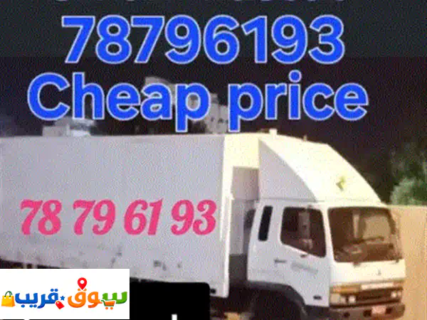 Mover and packer House shifting office villa transport service 3