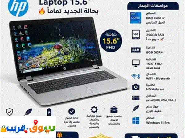 لابتوب لينوفو بسعر محروق غير مسبوق بالاردن بمواصفات قوية كمية محدودة