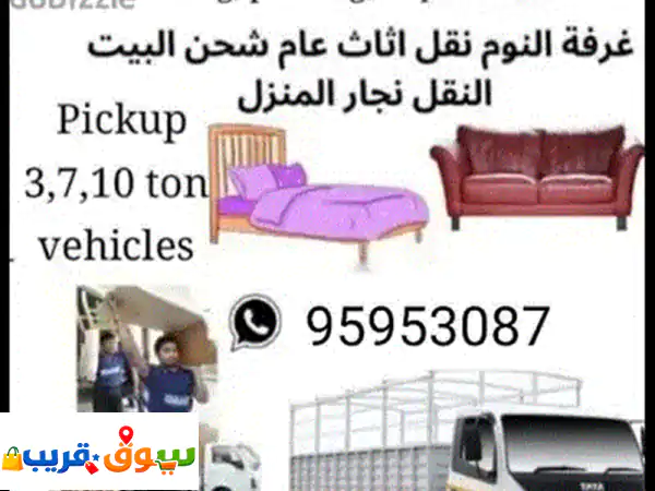 Mover and packer House shifting office villa transport service 2