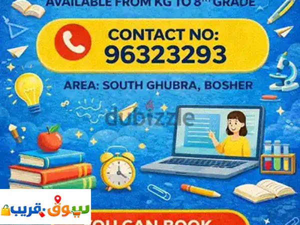 Tuition availble for Kids 2