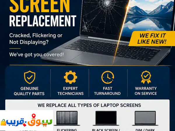 Laptop Screen Replacement