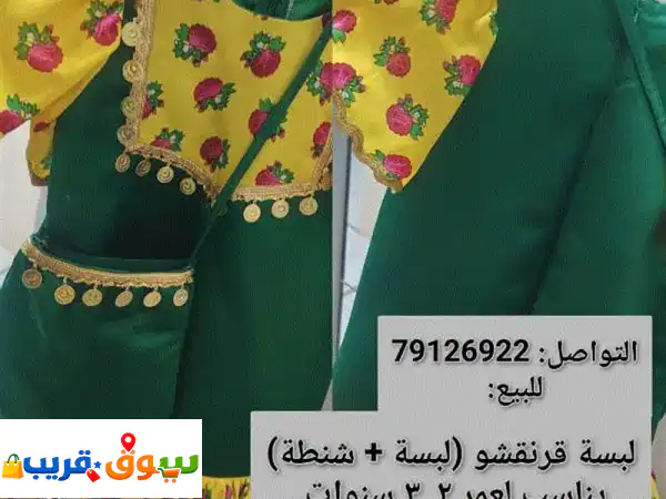 للبيع فساتين بنات لمختلف اعمار شبه جديدة و نظيفه 3