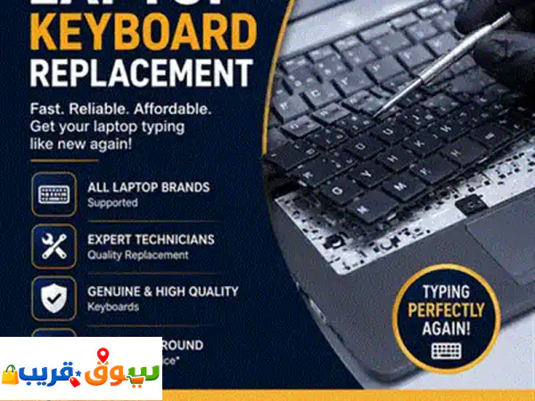 Laptop Screen Replacement 2