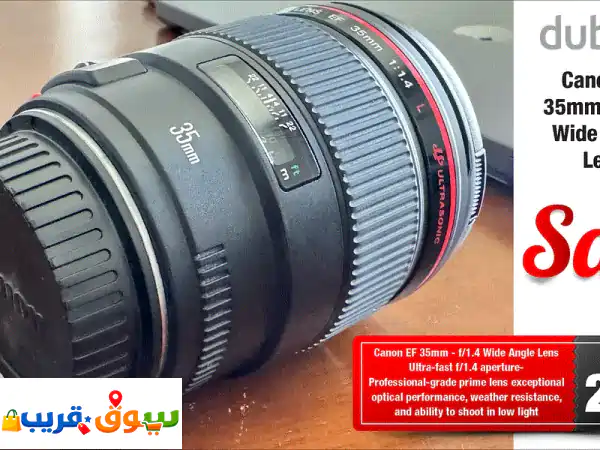 Canon EF 35mm f/1.4: عدسة زاوية واسعة احترافية (شبه جديدة) بـ...