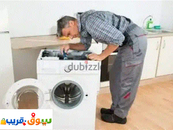 washing Machine Service 2