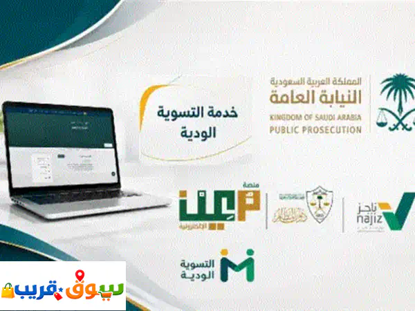 تقديم كافة الخدمات العدلية لكافة الشرائح والكيانات (شركات  أفراد  محامين عن بعد) باحترافية ...