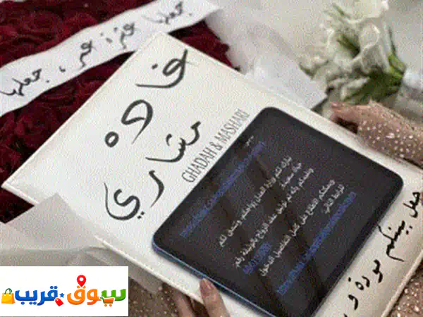 مصورة جوال وتغطية حفلات وصانعه محتوى في الرياض حياكم 2