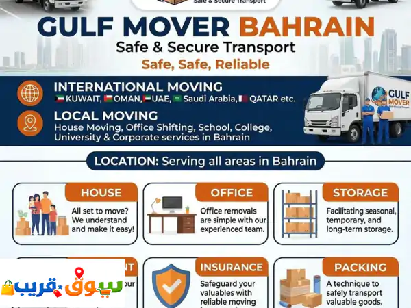 gulf movers bahrain we are professionals in and professional carpenter, labours'transport ...