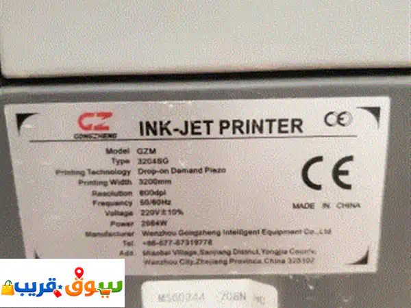 طابعات جديدة للبيع خصم كبير جدا للمهتمين يرجى التواصل 2