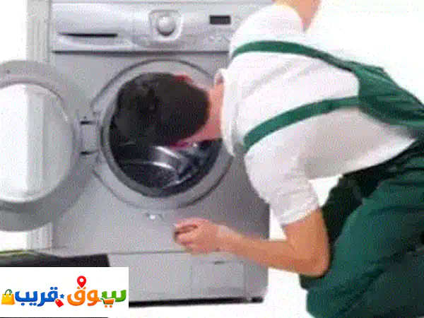 washing Machine Service 4