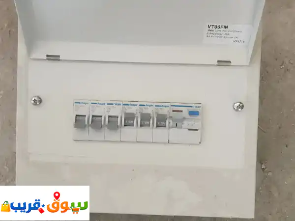 لوحات كهرباء صغيرة للبيع: 130 درهم فقط! | حلول آمنة لمشاريعك ومطاعمك