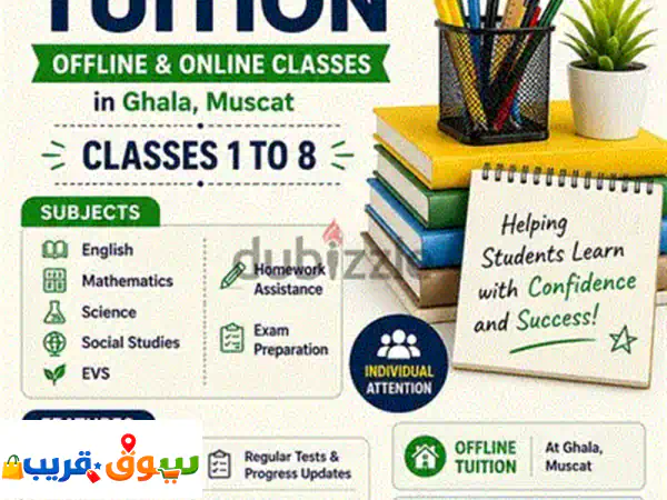 Tuition for Class 1 to 8 – All Subjects  CBSEu002 FIGCSE 3