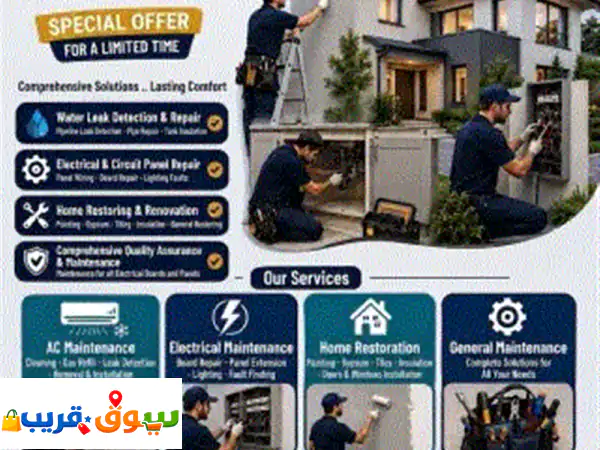 نجم للمكيفات والصيانة العامة خدمة في أبو ظبي على مدار الساعة صيانة وتركيب وغسيل جميع أنواع المكيفات