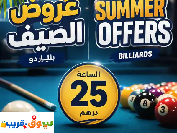 عشاق للبليادر عرض حلو 1 ساعة 25 أو لي حاب 2 ساعة 50 أيام لاثنين ثلاثاء لأربعاء منطقة الفجيرة اسم ...