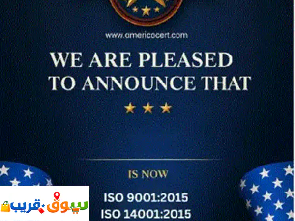 نقوم باستخراج شهادات iso معتمدة للشركات باعتماد أمريكي اصدار سريع وأسعار منافسة اذا كنت صاحب شركة ...