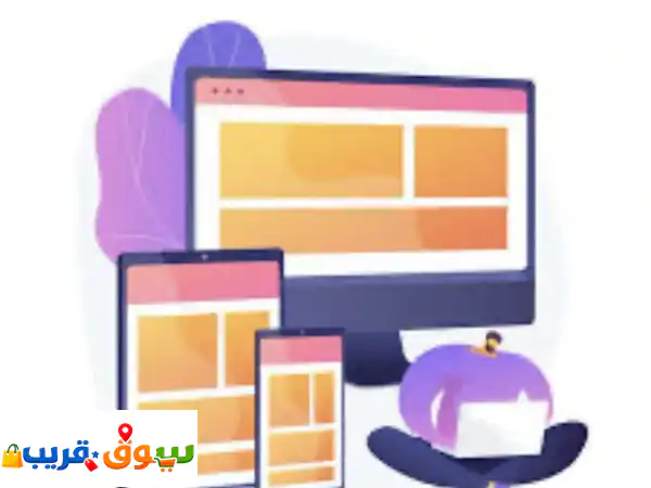 موقعك الإلكتروني الاحترافي مجاناً! انطلق رقمياً بلا تكاليف 🚀