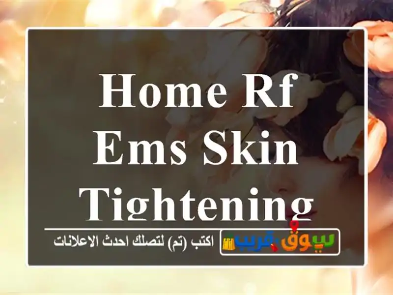 Home RF & EMS Skin Tightening Device