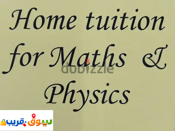 Maths, Physics for 9,10,11,12 Cambridge, CBSE, Ou002 FA Levels