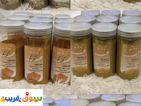 نبيع أجود أنواع البهارات، أسر سعوديه منتجه يوجد لدينا أنواع وأصناف مختلفه عالية الجودة