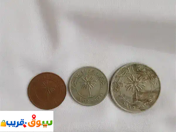 عملات بحرينية قديمة 2