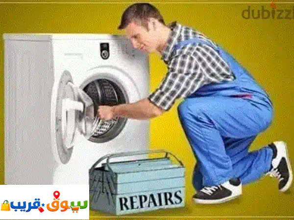washing Machine Repair Call 70594955 2