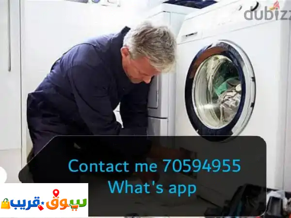 washing Machine Repair Call 70594955