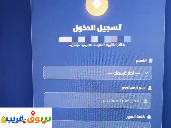 تصميم المواقع الالكترونية واصلاح مشاكل أنظمة الويندوز ولينيكس تطوير الصفحات
