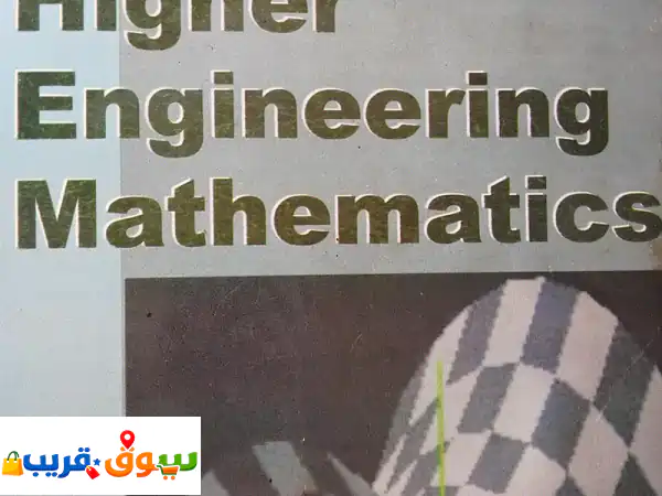 Maths, Physics for 9,10,11,12 Cambridge, CBSE, Ou002 FA Levels 2
