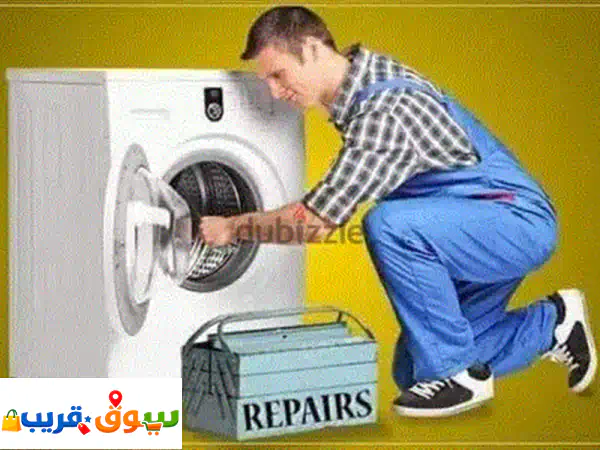 washing Machine Repair Call 70594955 4